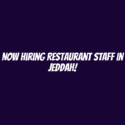 Now Hiring Restaurant Staff in Jeddah!