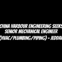 China Harbour Engineering Seeks Senior Mechanical Engineer (HVAC/Plumbing/Piping) - Jeddah