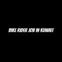 bike rider job in kuwait